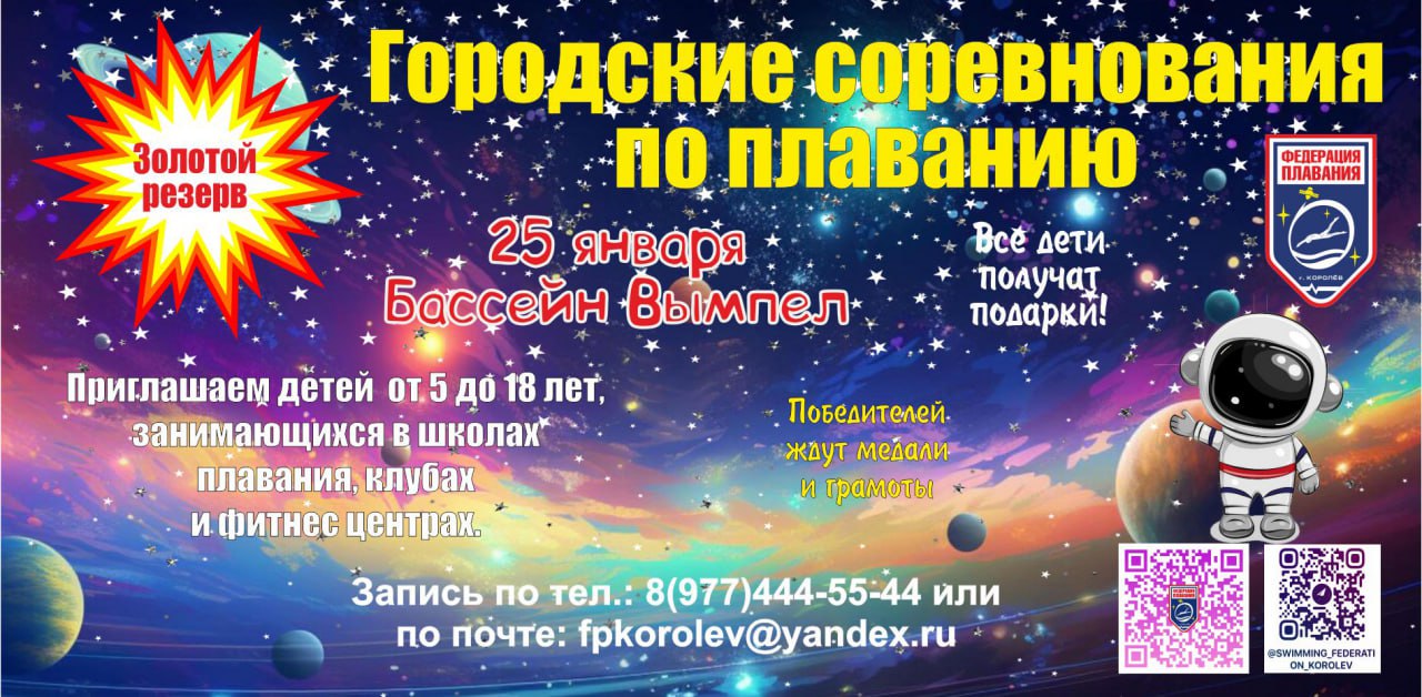 Золотой резерв 25.01.26