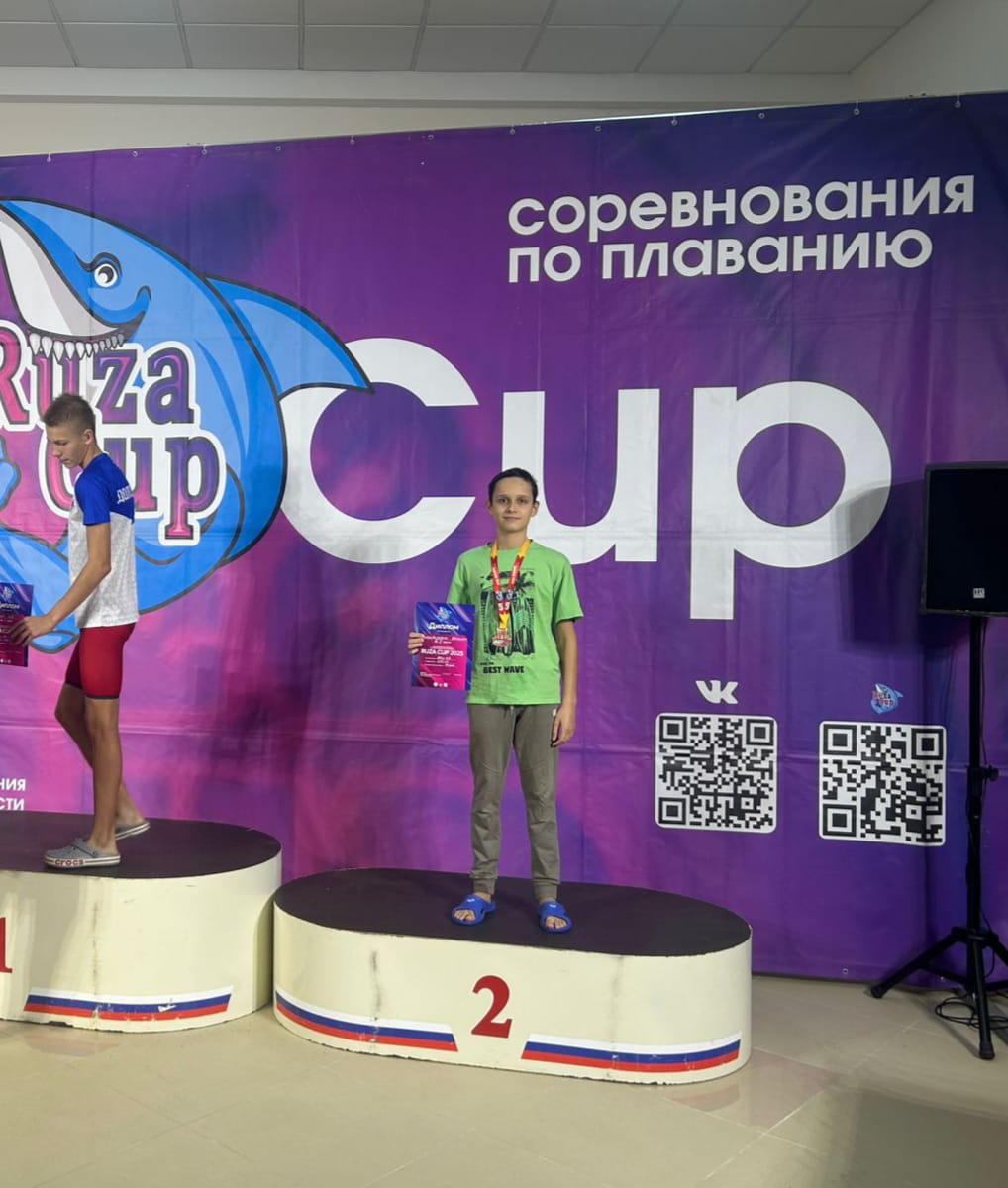 Фото с соревнований 3